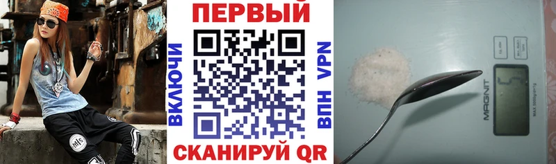 Амфетамин 97% Коммунар