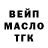 Метадон белоснежный Telma _DS