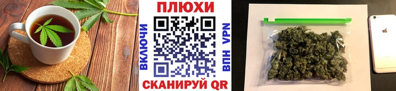 купить   OMG ССЫЛКА  Печенье с ТГК марихуана  Коммунар 