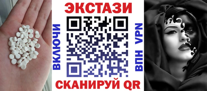 как найти закладки  Коммунар  Ecstasy MDMA 