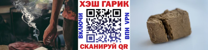 ГАШИШ hashish продажа наркотиков Коммунар