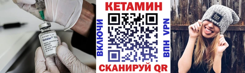 Кетамин ketamine blacksprut ссылки Коммунар где купить наркотик