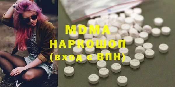 MESCALINE Балахна