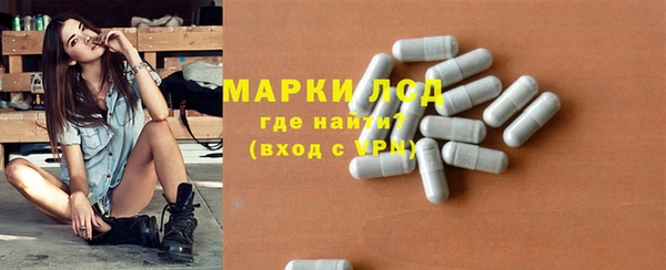 MESCALINE Балахна