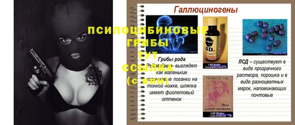 MESCALINE Балахна