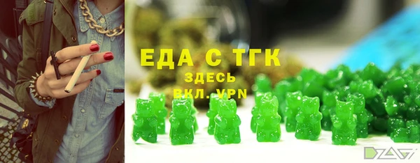 MESCALINE Балахна