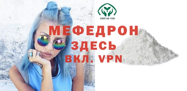 альфа пвп VHQ Баксан