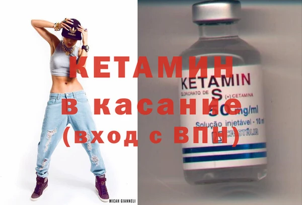 альфа пвп VHQ Баксан
