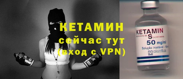 альфа пвп VHQ Баксан