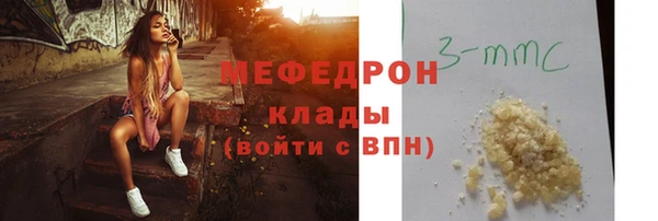 таблы Балабаново
