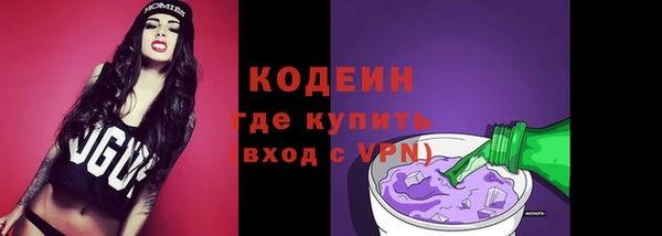 альфа пвп VHQ Баксан