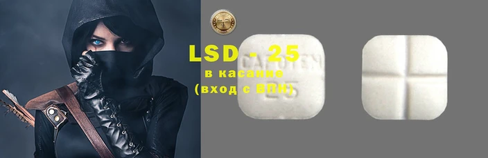 MESCALINE Балахна
