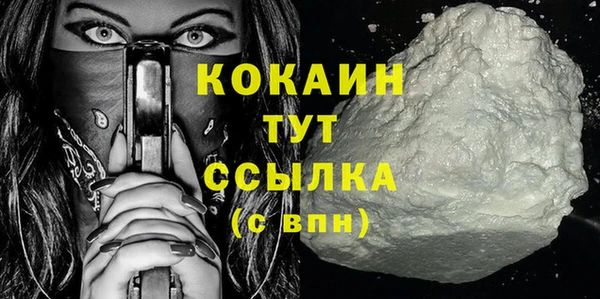 альфа пвп VHQ Баксан