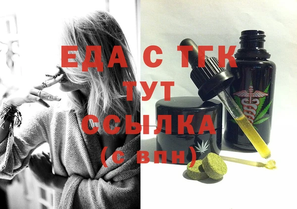таблы Балабаново