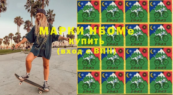 мефедрон Сатка