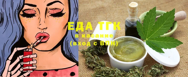 таблы Балабаново