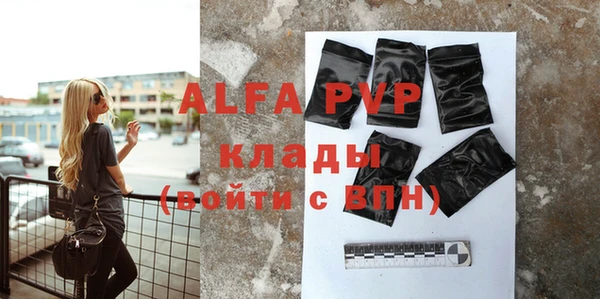 таблы Балабаново