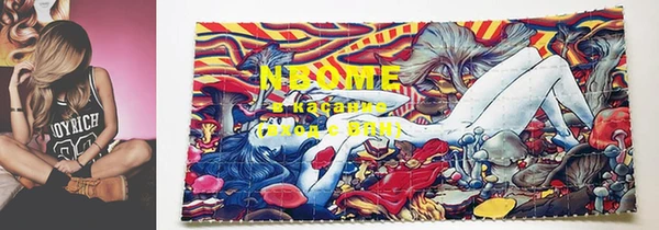 MESCALINE Балахна