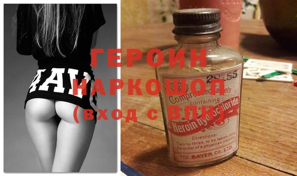MESCALINE Балахна