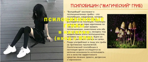 альфа пвп VHQ Баксан