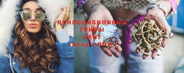 MESCALINE Балахна