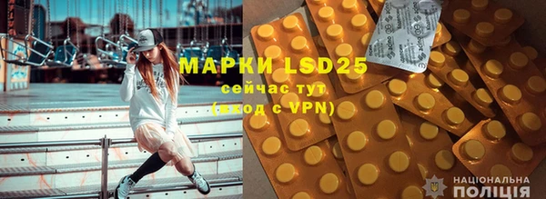 альфа пвп VHQ Баксан