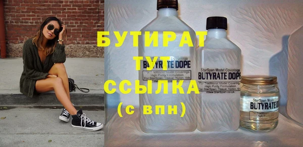 таблы Саяногорск