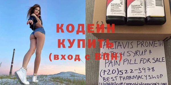 MESCALINE Балахна