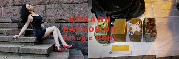MESCALINE Балахна