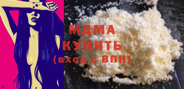 MESCALINE Балахна