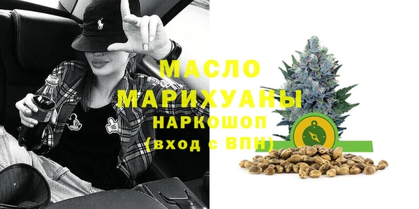 MESCALINE Балахна