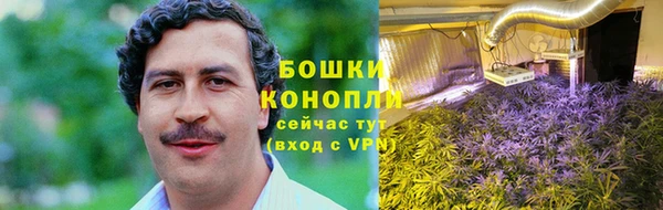 MESCALINE Балахна