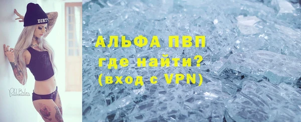 альфа пвп VHQ Баксан