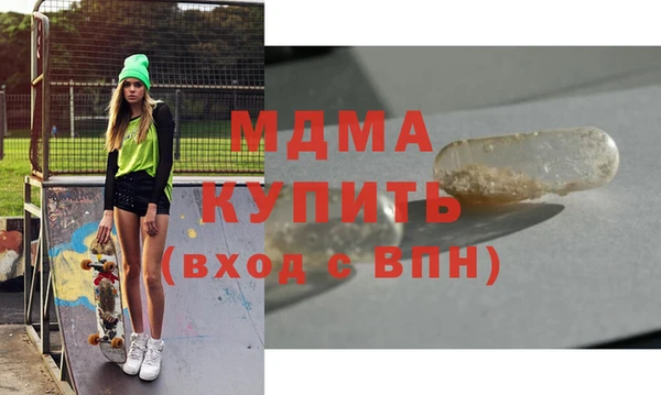 альфа пвп VHQ Баксан