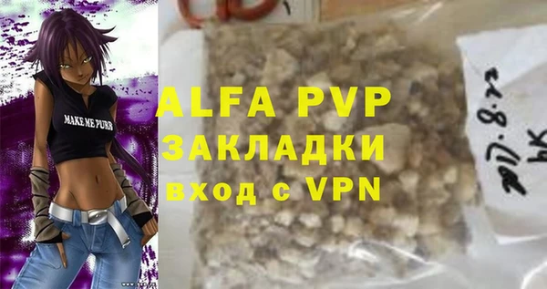таблы Балабаново