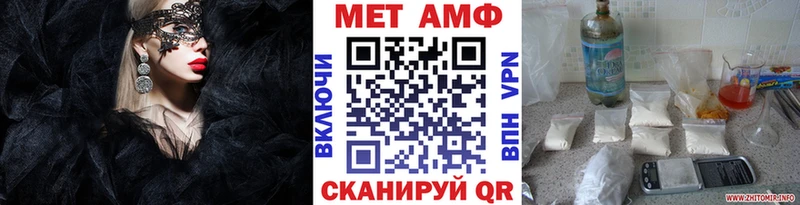магазин  наркотиков  Коммунар  блэк спрут онион  Метамфетамин витя 