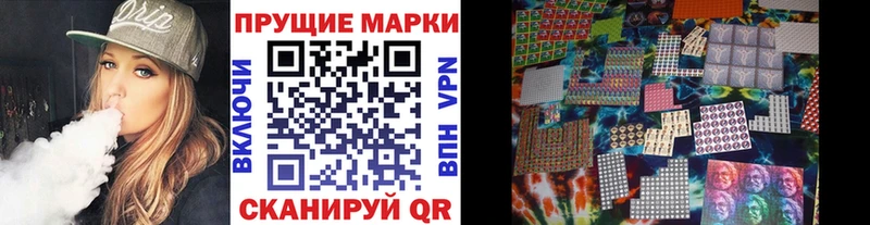 Марки N-bome 1,5мг  Коммунар 