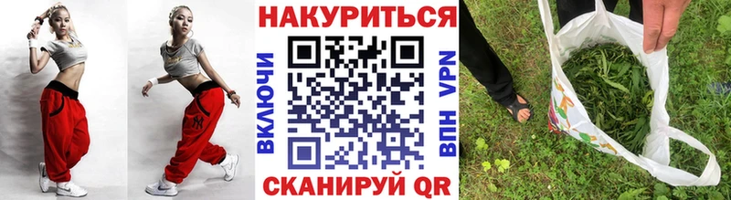 наркошоп  OMG ССЫЛКА  Бошки марихуана план  Коммунар 